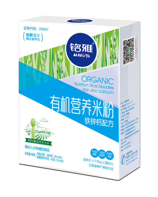 銘雅鐵鋅鈣有機營養米粉