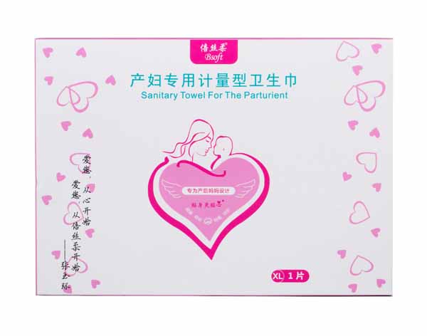 倍絲柔產婦專用計量型衛生巾