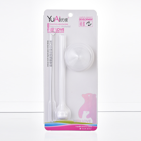優(yōu)噯YA2119奶瓶寬口自動吸管組
