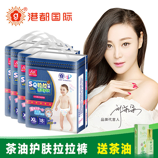 SQ茶油護膚拉拉褲