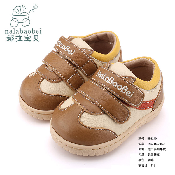 娜拉寶貝-進口頭層牛皮鞋子咖啡