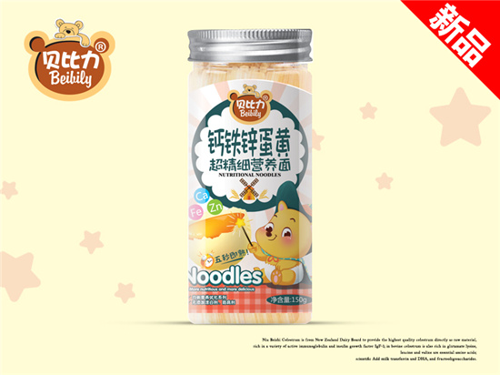 貝比力超精細營養面鈣鐵鋅蛋黃配方