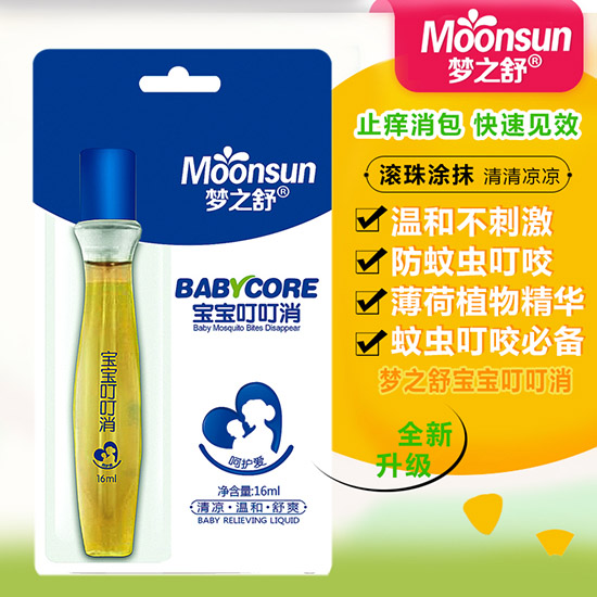 夢之舒寶寶叮叮消