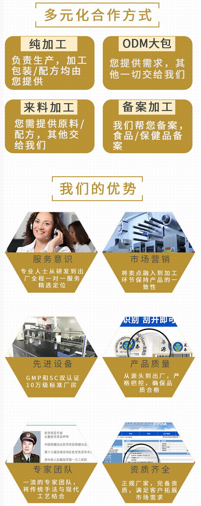 我們的優勢.jpg 我們的優勢.jpg