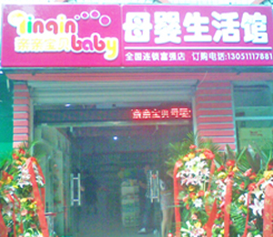 北京大興富強(qiáng)店