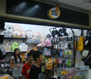 繽果(株洲書城)專賣店