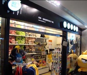 成都繽果(壹購(gòu))專賣店