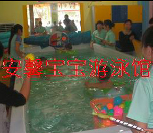 安馨兒童游泳大賽