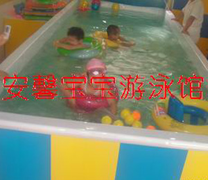 安馨亞克力沖浪兒童游泳池