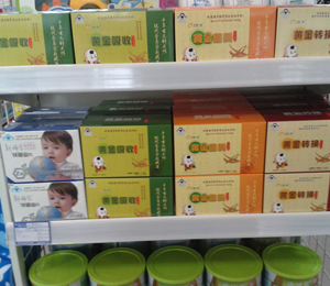 金蘋一族產品展示