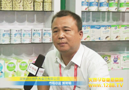 ϚWȼѠIB(yng)ʳƷ޹˾Vݾչ(sh)