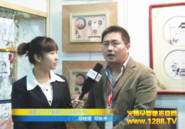 𱬾WСӼoƷ2011Vݾչr