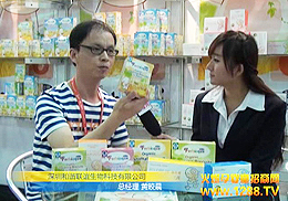 ںCxƼ޹˾2012VչŮ