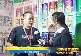 񸣱ʳƷ޹˾ӏVЋͯչҕl