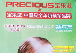 (l)ʳƷ˾ӏVչܻ𱬾W(wng)L