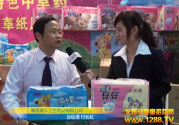 ϲ(i)(l)˾2012VչB𱬾W(wng)L