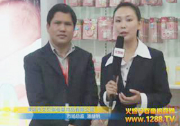 ؐABQƿ2012չܻ𱬾WL