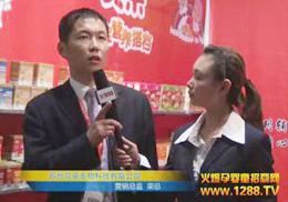 ؐHoʳ2012չܻ𱬾W(wng)L