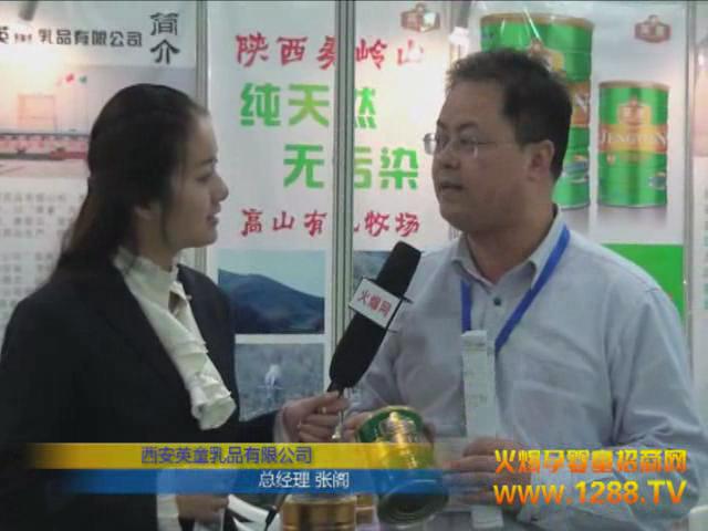 Ӣ̷ͯ2012݋ͯչܻ𱬾WL