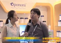 ĵI˾ʢb2012ϺCBMEͯչ