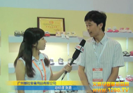 VͯƷ޹˾ʢb2012CBMEЋͯչ