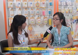 ѩ˾2012Ϻͯչ֮ÈAMY(ji)