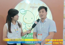 Ϻ(rn)ջ޹˾¡سϯ2012ϺCBMEЋͯչ