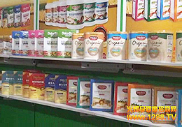 ؐҋͯʳƷ2013չMչȻζ