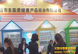 2014չ𱬾Wȫ̈ΐۋoʳ