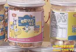 2014չ𱬾WR^ӛ䛼~oʳƷ