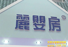 𱬾W2014չF뷿ױ˲g