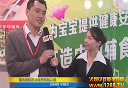 2014ͯչ𱬾WsҲLؐSoʳڽ