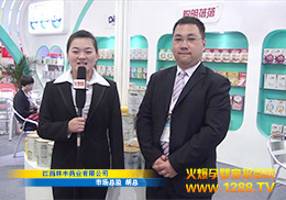 SˎI˾2014չܻ𱬾WL