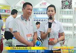 SˎI2014ϺCBMEͯչ`L