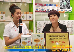 𱬾WϺCBMEչ٬FZ̩-ؐƷ