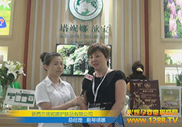 𱬾WϺCBMEչϲLowƷ˹