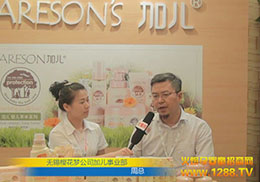 ӃͯϴoƷϺCBMEͯչϽܻ𱬾WČL