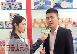 ֱɽ|̩ͯIBƷ2018걱չF