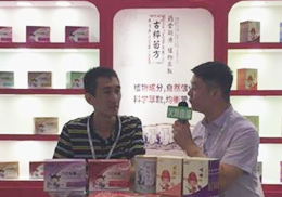 ֱNԪˎN2018ϺCBMEչF