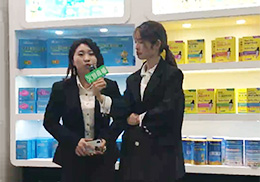 ֱWʩˎʳͬԴIBƷ2019չF