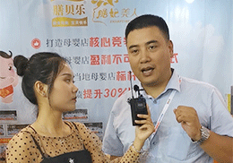 ֱؐ(l)I(yng)B(yng)Ʒ2019ϺCBMEͯչ(hu)F(xin)(chng)