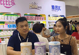 ֱ򃺡ɡȱȘoʳƷ2019ϺCBMEͯչF(xin)