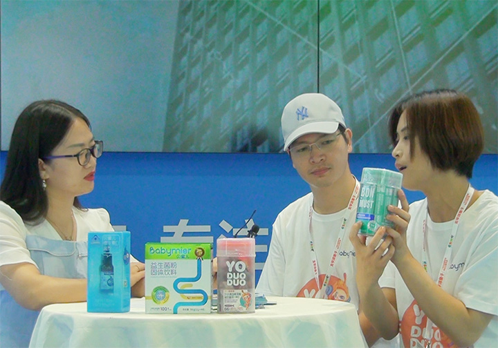 ĸIBؐۃꐿ2021CBMEͯչܻ𱬋ͯWL