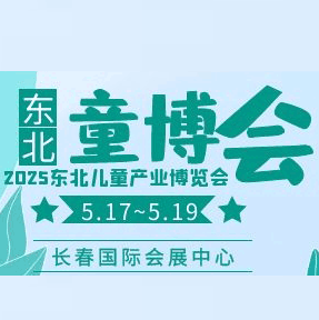 2025|ͯaI[ЇLͯaIȫƷxƷ