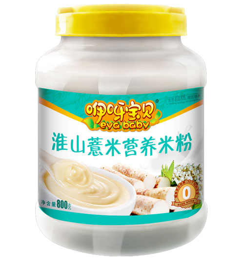 咿呀寶貝淮山薏米營養米粉(桶裝)0段