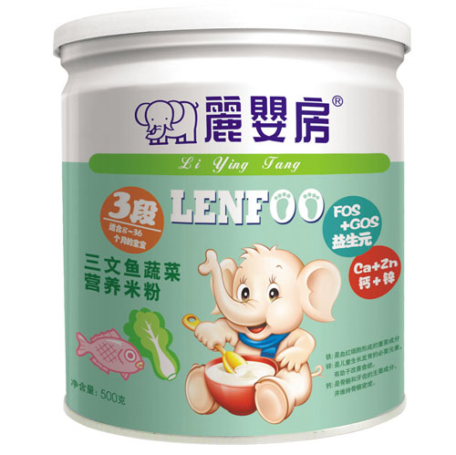 麗嬰房三文魚蔬菜營養米粉3段