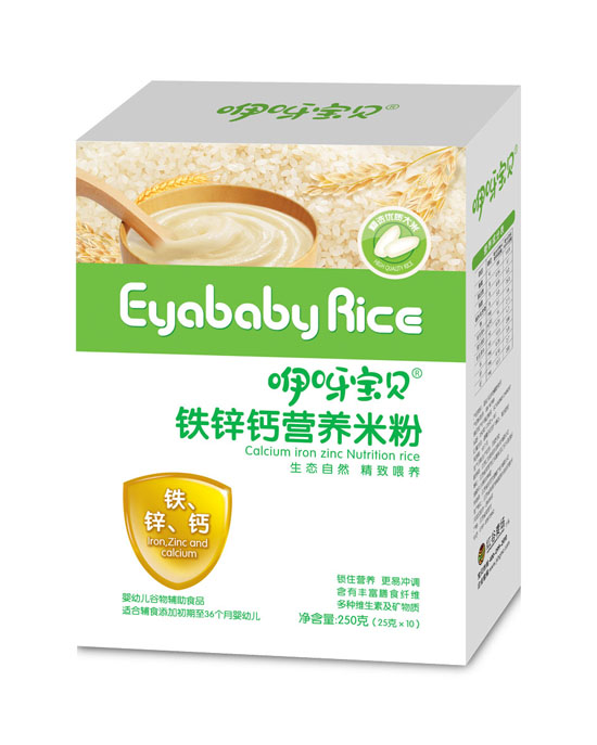 咿呀寶貝鈣鐵鋅營養米粉.jpg 咿呀寶貝鈣鐵鋅營養米粉.jpg