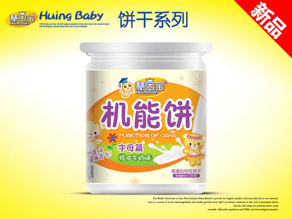 慧因寶機能餅-字母.jpg 慧因寶機能餅-字母.jpg