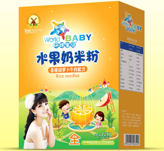 環球寶貝香橙胡蘿卜牛肉水果奶米粉盒裝
