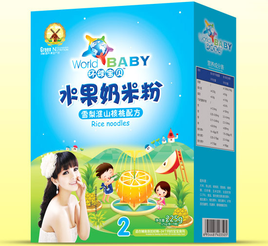環球寶貝雪梨淮山核桃水果奶米粉盒裝